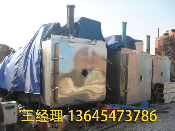 冷凍干燥機(jī)的優(yōu)勢？